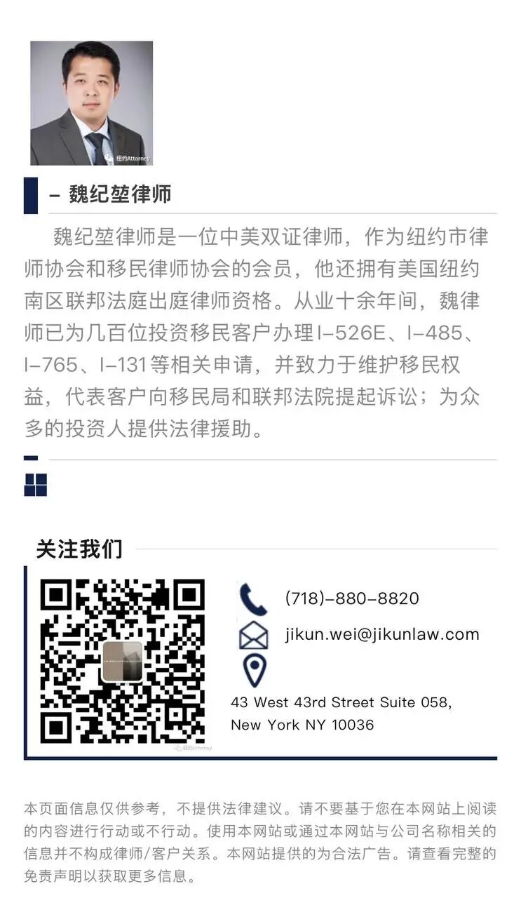 律师信息